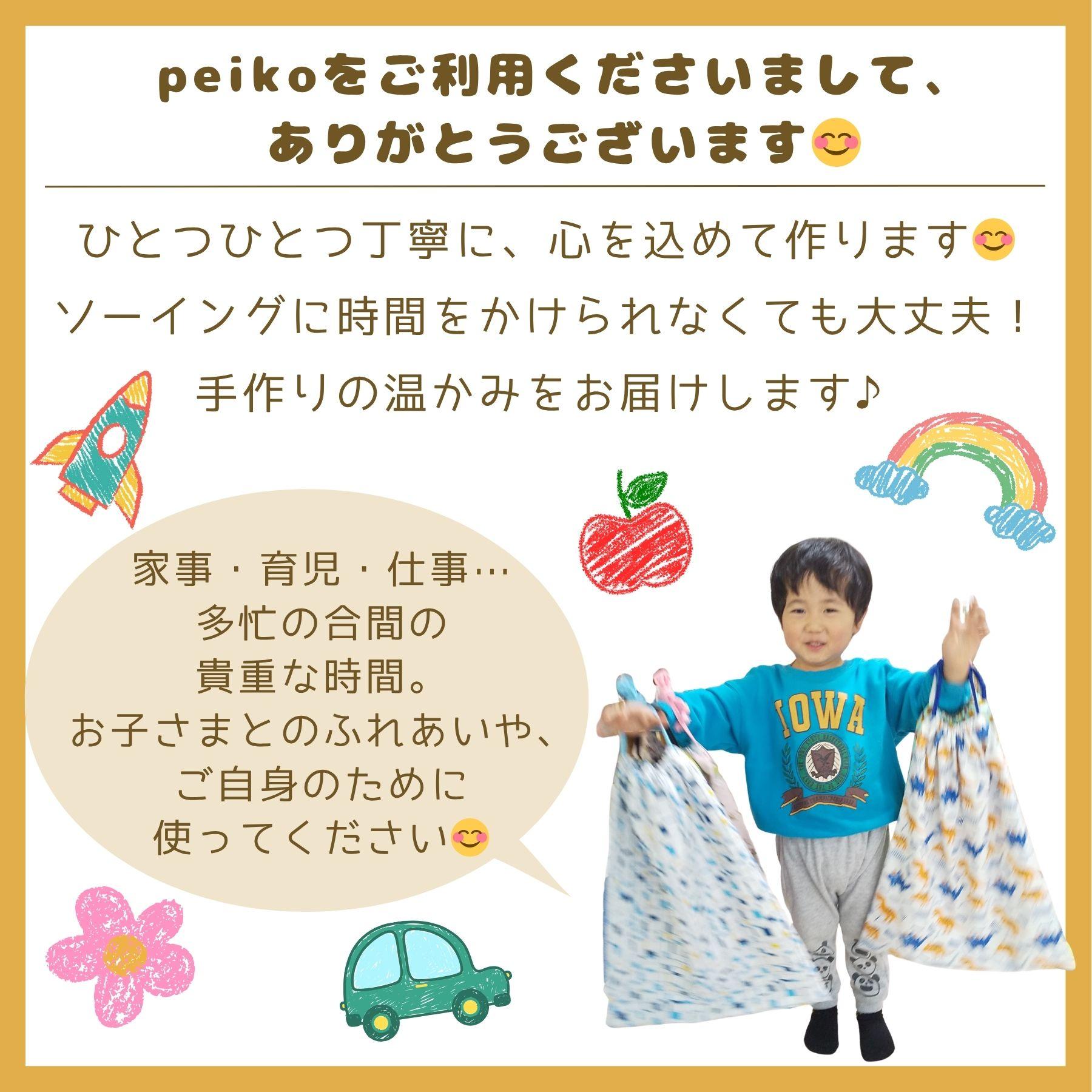 すぐ使える完成品｜どでか巾着｜40×35サイズ｜体操服も入る｜入園準備に｜入学準備｜大きめ巾着｜はたらく車｜くるま | 2枚目