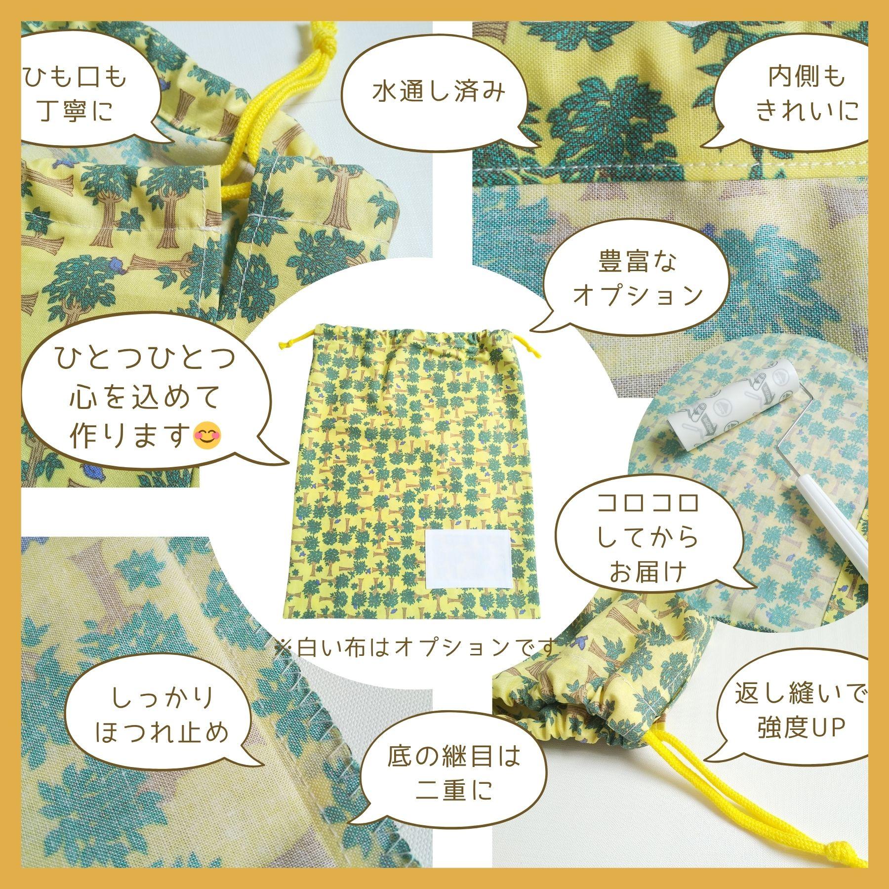 すぐ使える完成品｜どでか巾着｜40×35サイズ｜体操服も入る｜入園準備に｜入学準備｜大きめ巾着｜はたらく車｜くるま | 5枚目