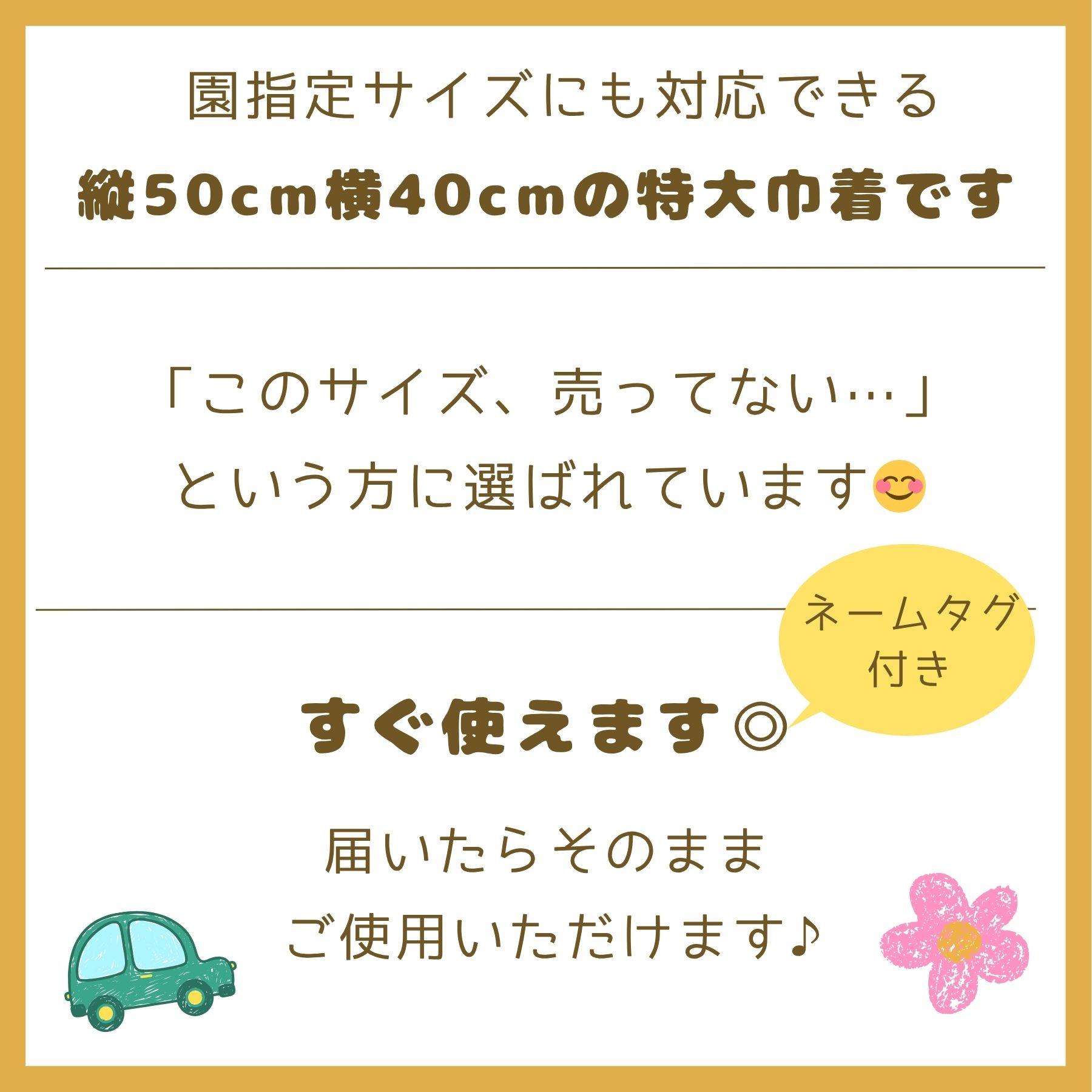 すぐ使える完成品|どでか巾着|50×40サイズ|体操服・布団も入る|入園準備に|入学準備|特大巾着|大きい巾着|海賊 | 3枚目