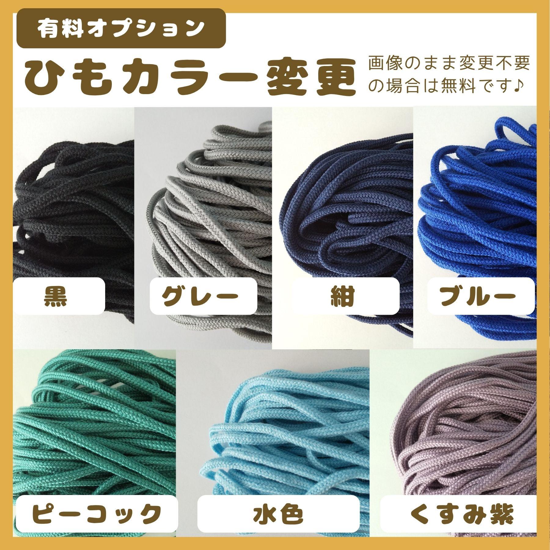 すぐ使える完成品|どでか巾着|50×40サイズ|体操服・布団も入る|入園準備に|入学準備|特大巾着|大きい巾着|海賊 | 12枚目