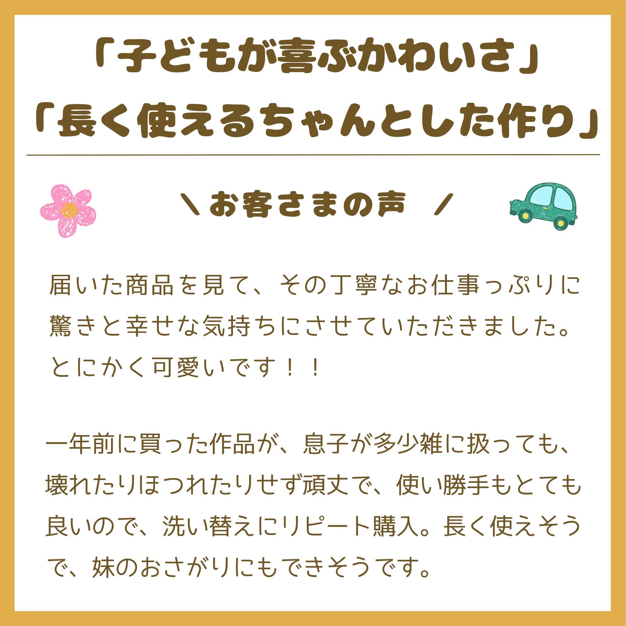 横入れお弁当袋|セミオーダー|大サイズ|小サイズ|子どもが使いやすい|入園準備に安心|ロボット 男の子 幼稚園 | 6枚目