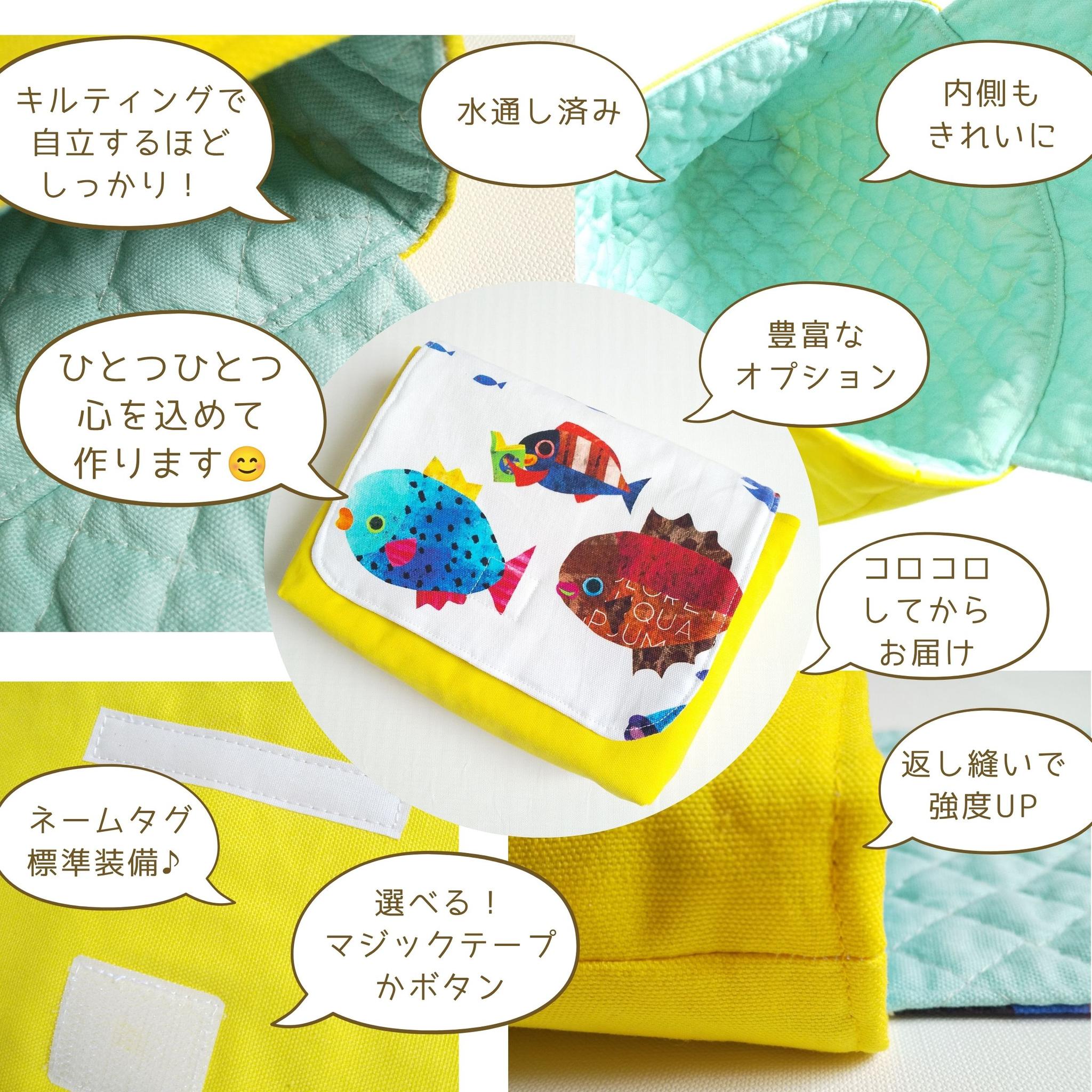 横入れお弁当袋|セミオーダー|大サイズ|小サイズ|子どもが使いやすい|入園準備に安心|ロボット 男の子 幼稚園 | 8枚目