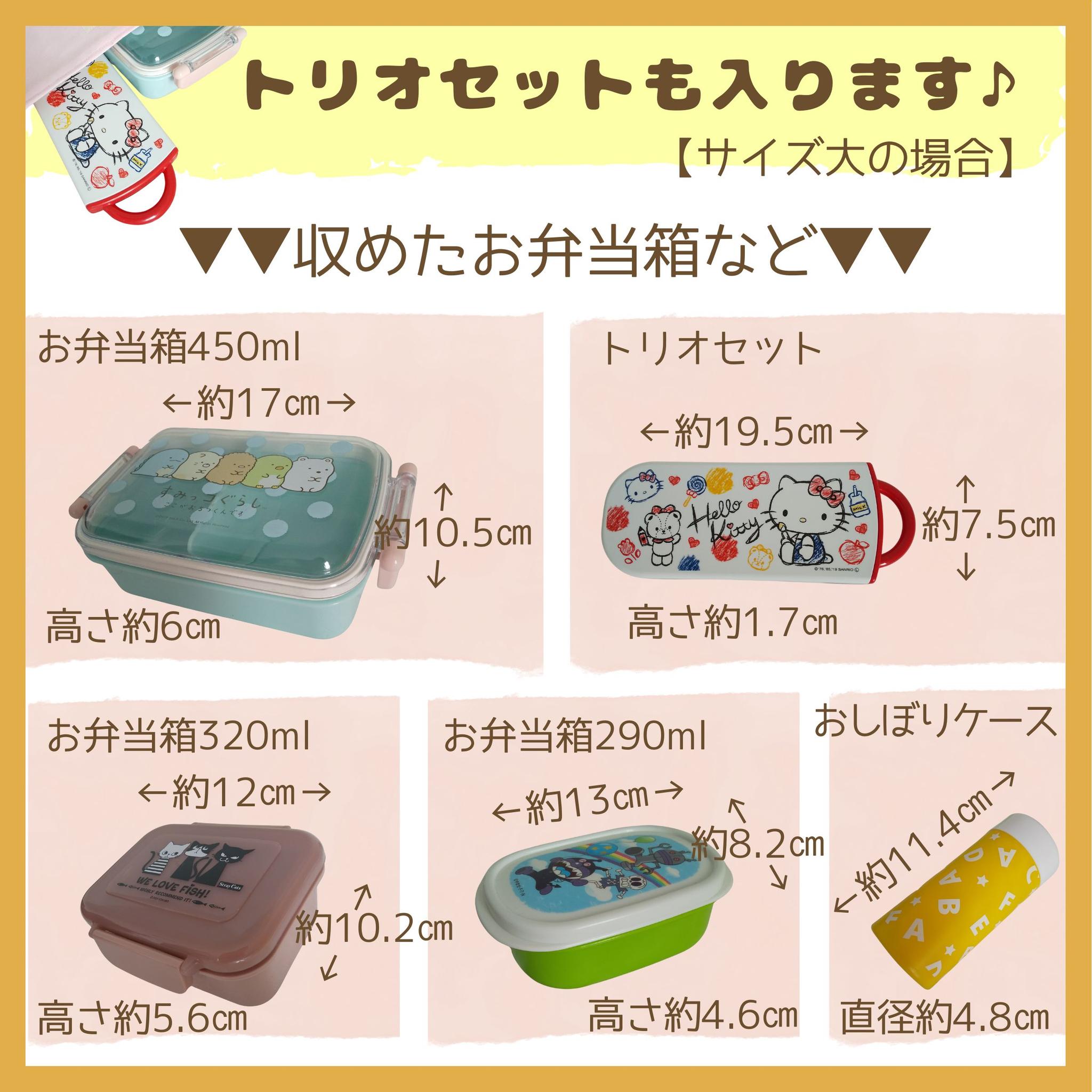 横入れお弁当袋|セミオーダー|大サイズ|小サイズ|子どもが使いやすい|入園準備に安心|新幹線 ドクターイエロー はやぶさ | 11枚目