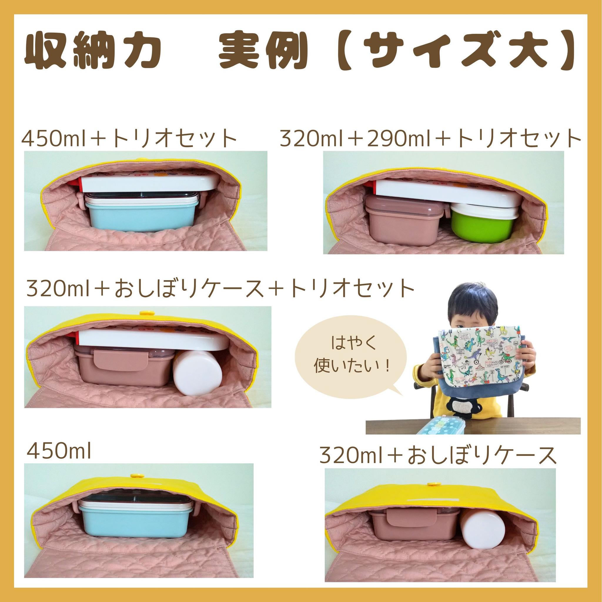 横入れお弁当袋|セミオーダー|大サイズ|小サイズ|子どもが使いやすい|入園準備に安心|新幹線 ドクターイエロー はやぶさ | 12枚目