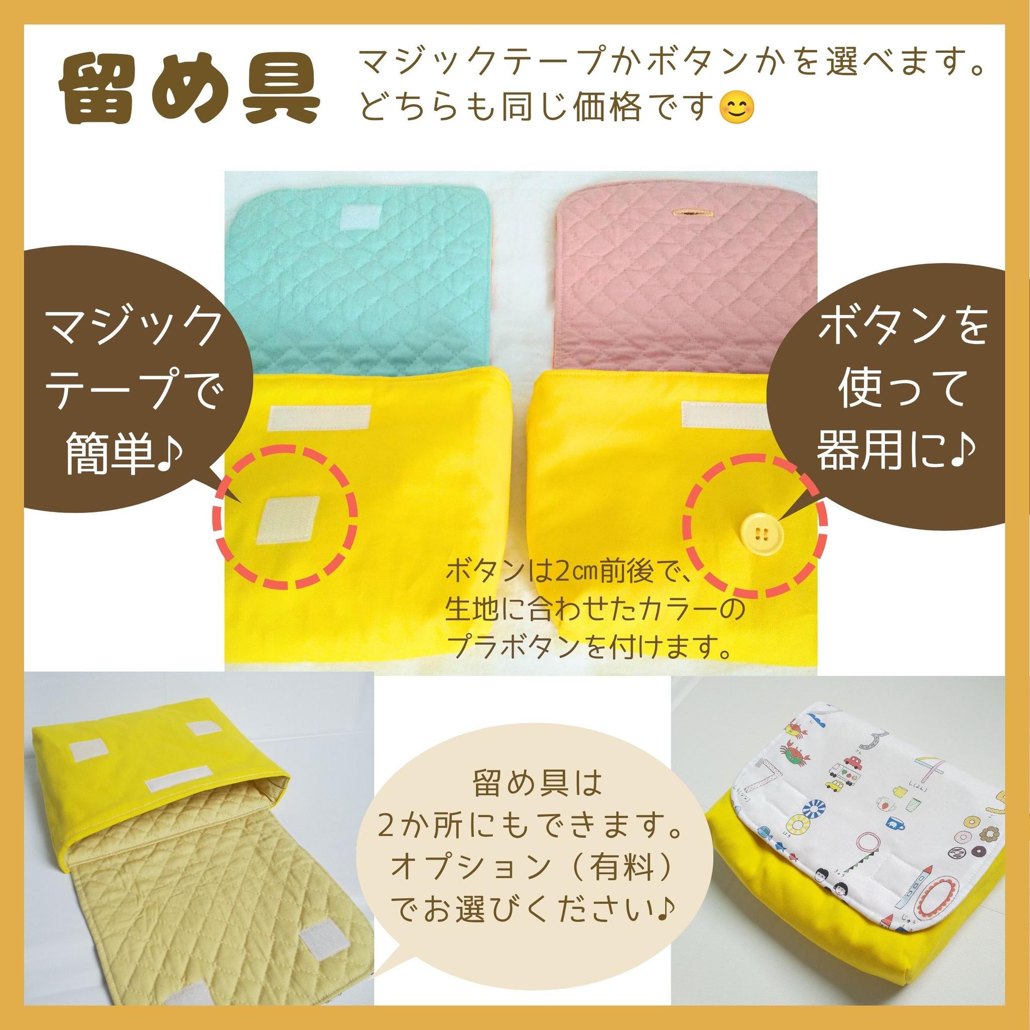 横入れお弁当袋|セミオーダー|大サイズ|小サイズ|子どもが使いやすい|入園準備に安心|新幹線 ドクターイエロー はやぶさ | 14枚目