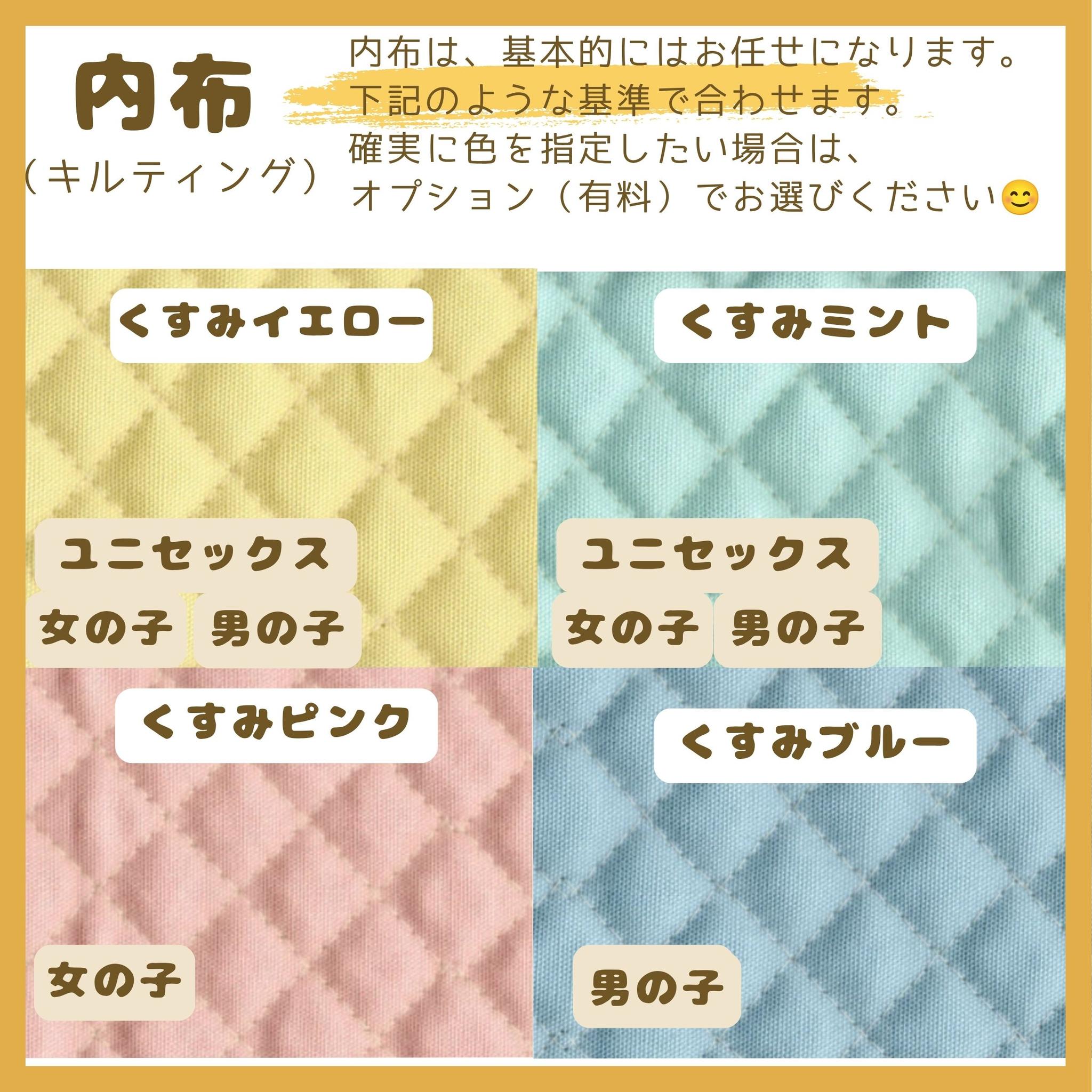 横入れお弁当袋|セミオーダー|大サイズ|小サイズ|子どもが使いやすい|入園準備に安心|新幹線 ドクターイエロー はやぶさ | 17枚目