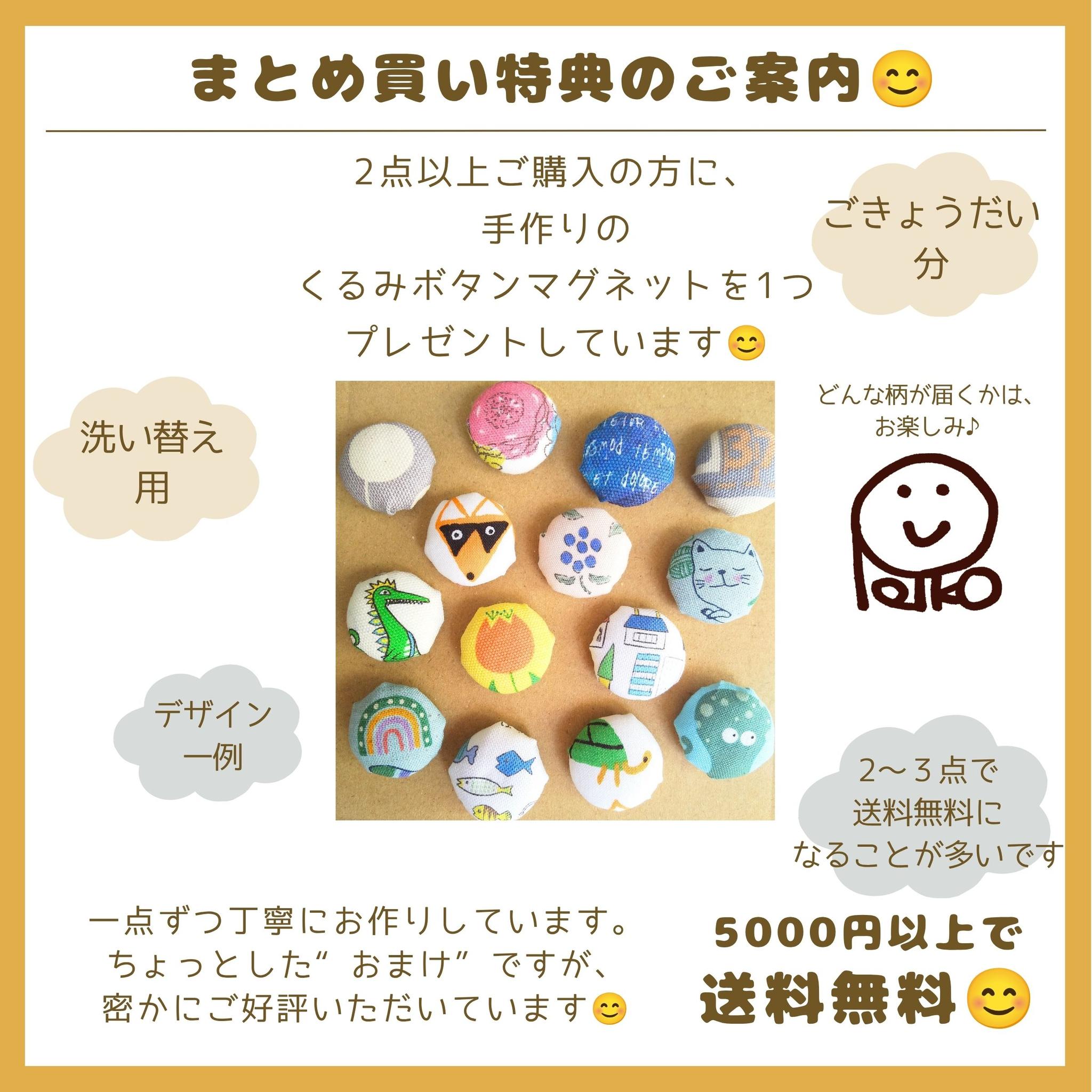横入れお弁当袋|セミオーダー|大サイズ|小サイズ|子どもが使いやすい|入園準備に安心|新幹線 ドクターイエロー はやぶさ | 18枚目