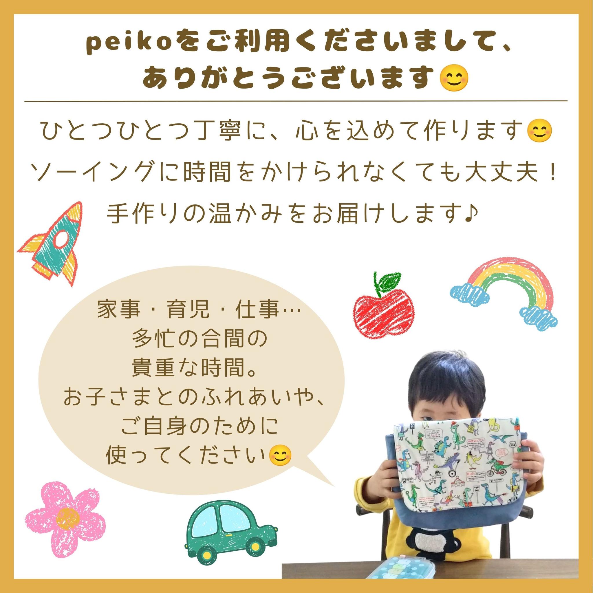 横入れお弁当袋|セミオーダー|大サイズ|小サイズ|子どもが使いやすい|入園準備に安心|新幹線 ドクターイエロー はやぶさ | 4枚目