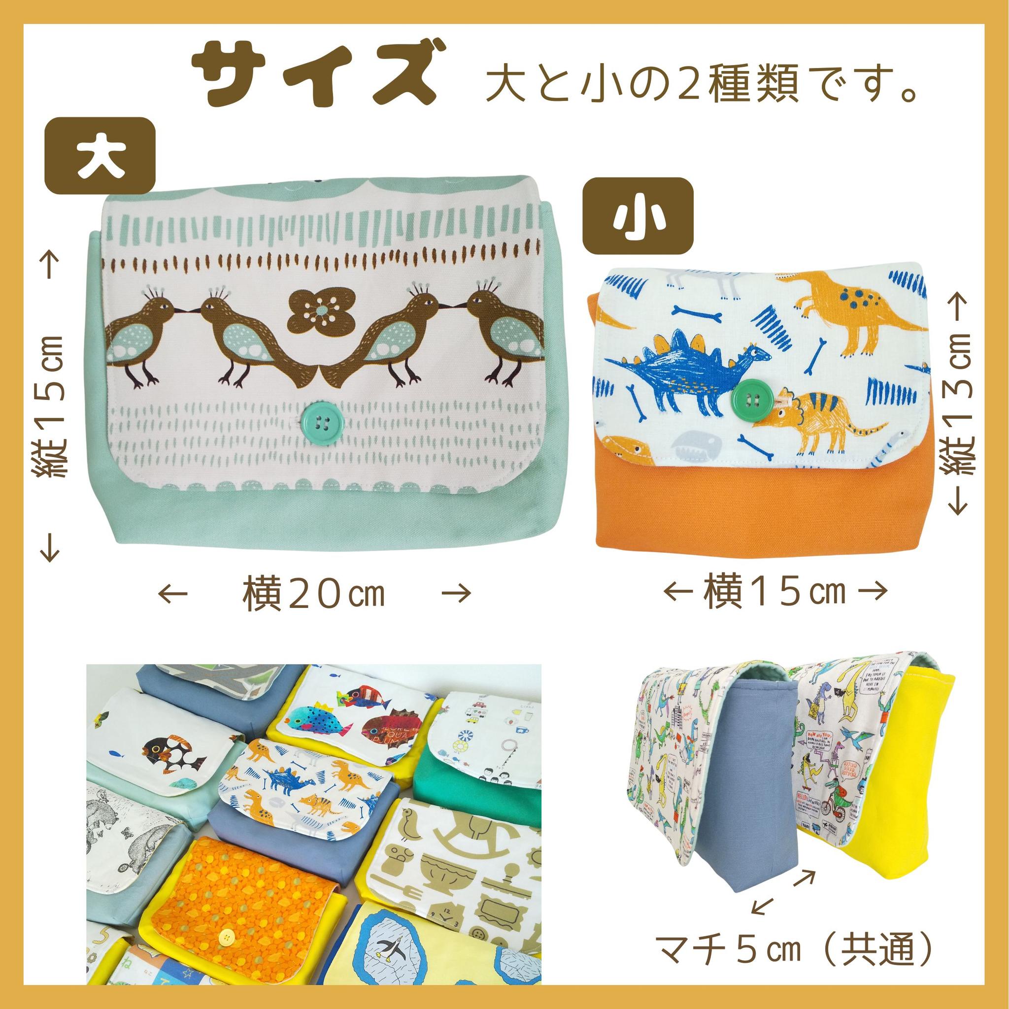 横入れお弁当袋|セミオーダー|大サイズ|小サイズ|子どもが使いやすい|入園準備に安心|新幹線 ドクターイエロー はやぶさ | 10枚目